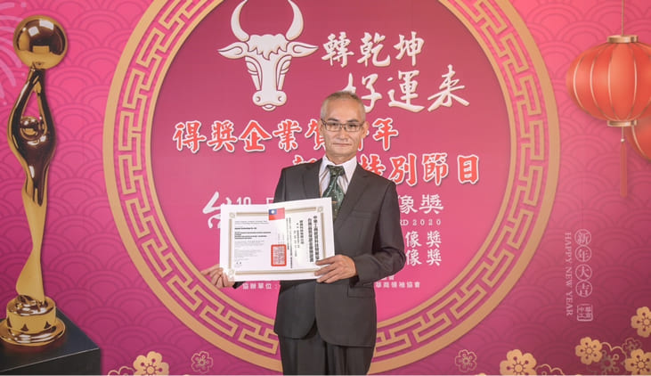 榮獲台灣品質保證金像獎